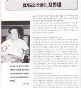 마르스(출처 무카스)