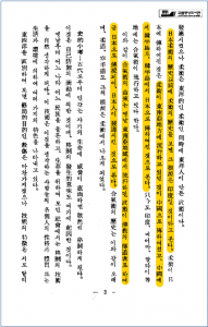 인도+불교(3쪽)