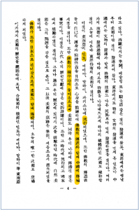 인도+불교(4쪽) 수정