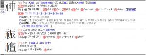 하느님 신