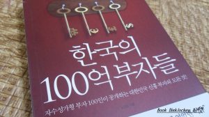 출처:네이버