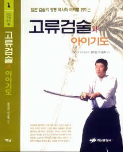 고류검술표지
