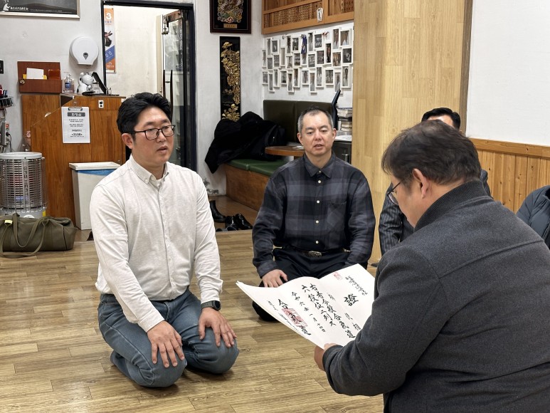 합기도주로 부터 허가 받은 6단증 수여