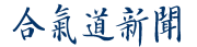 로고