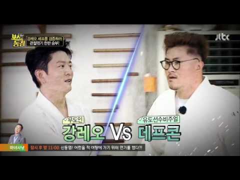 [영상]보스와의 동침 강레오편