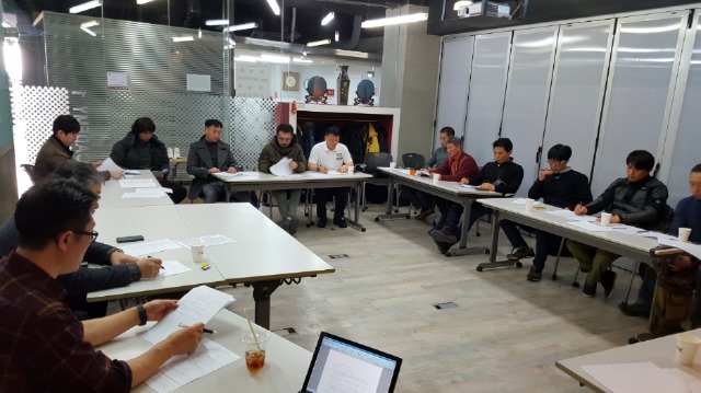 대한합기도회 총회 실시
