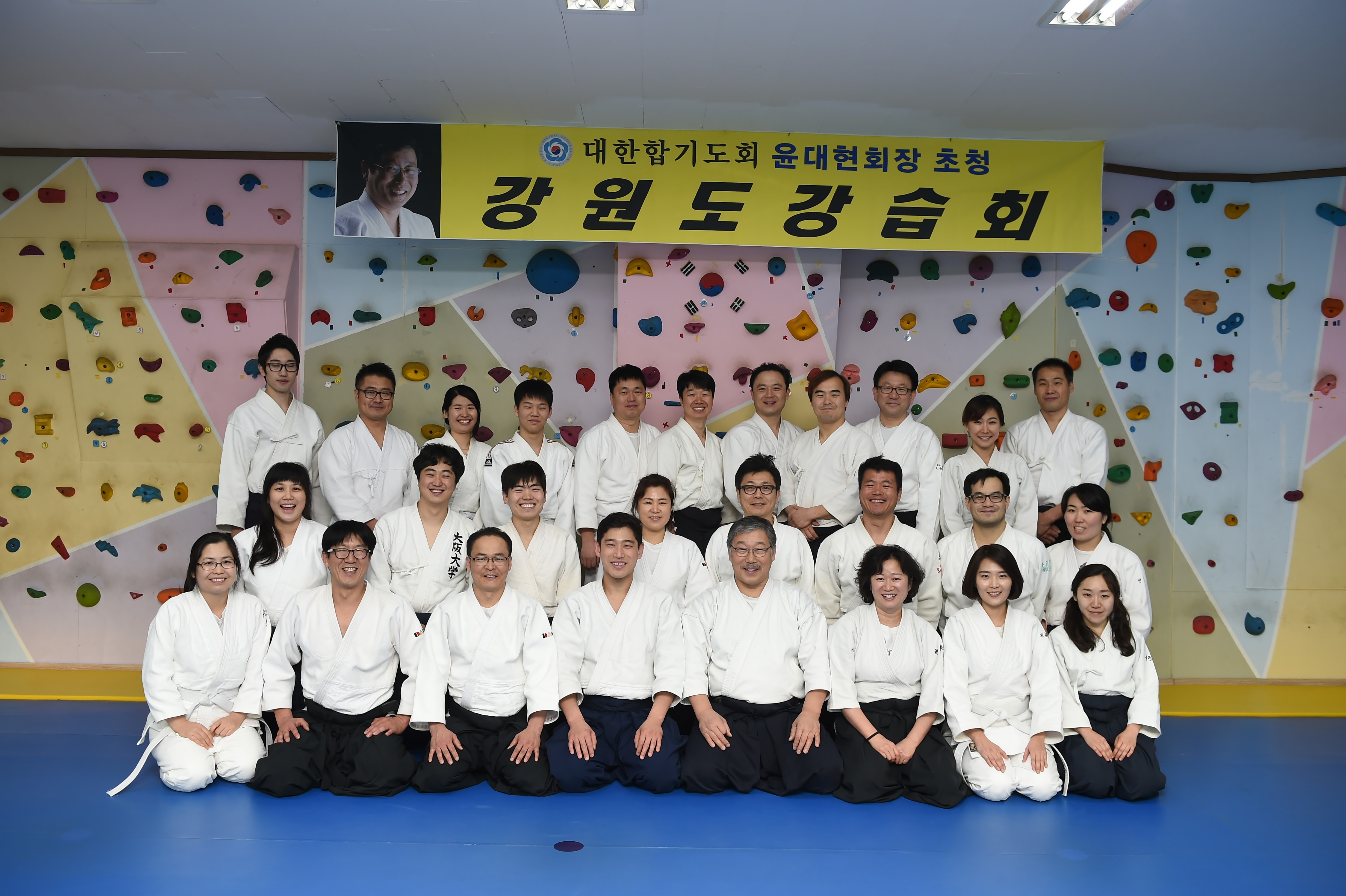 2017 강원도 원주 강습회. 스키캠프.