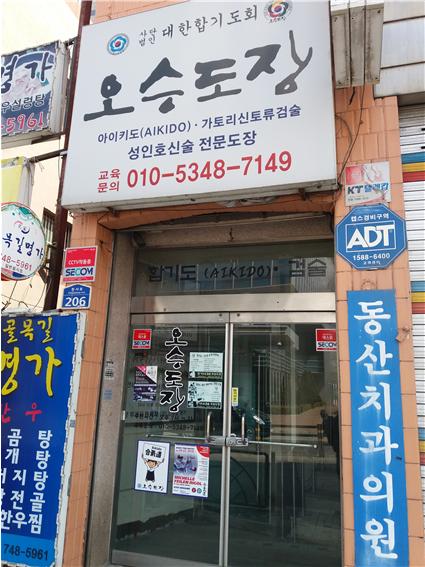 용어의 정리와 규정변경 사항