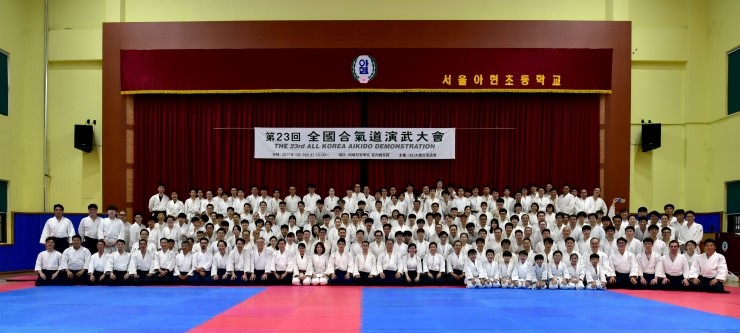 제23회 전국 합기도 연무대회 개최