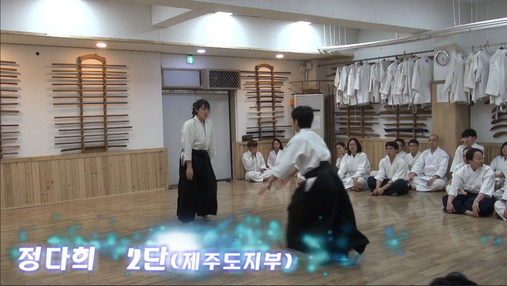 제8회 우호연무회, 정다희 2단