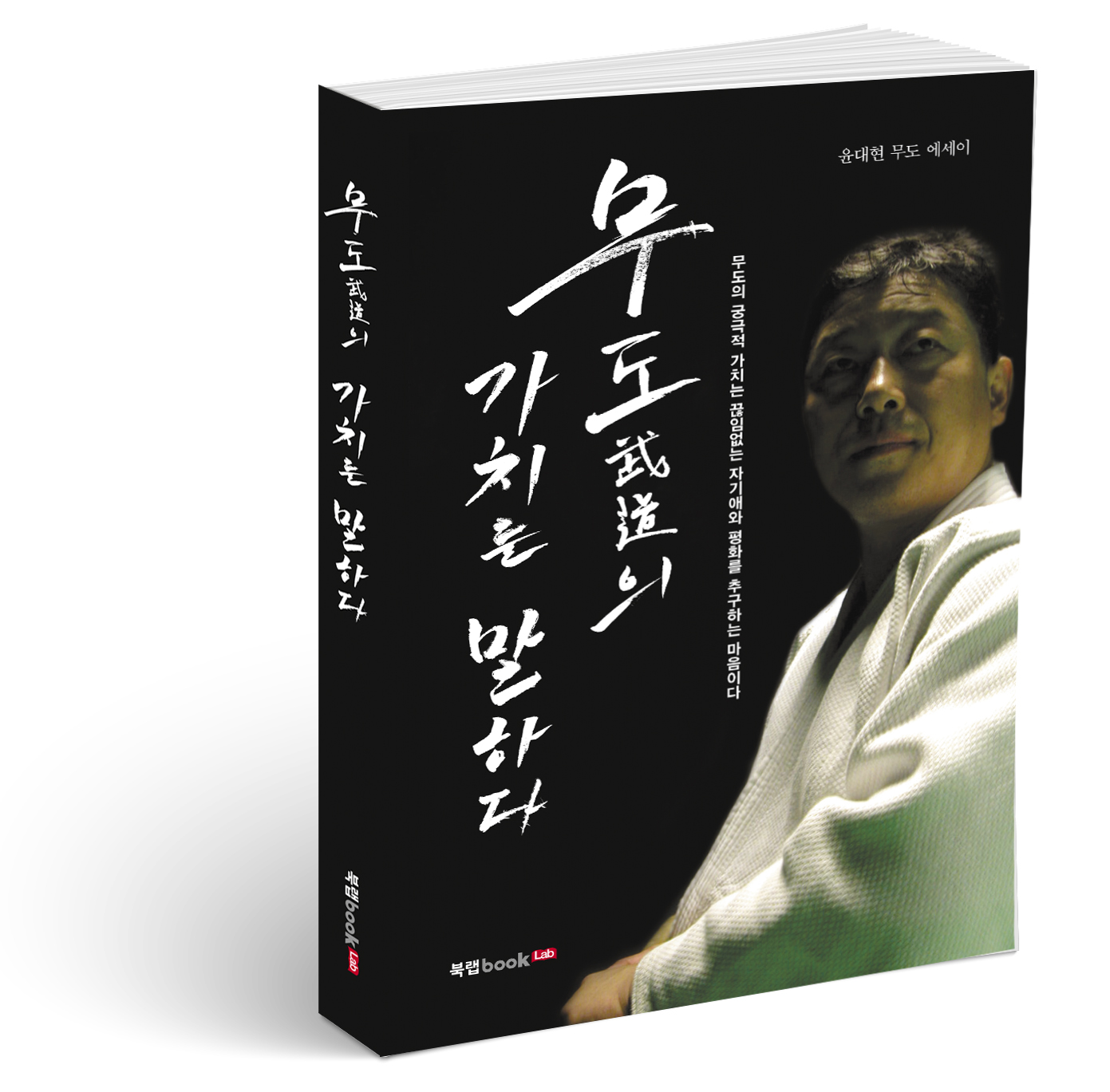 [칼럼]순역(順逆)의 이치(理致)