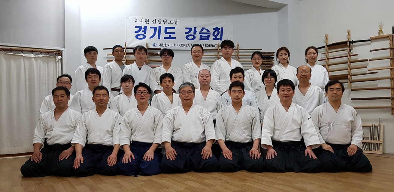윤대현 사범 안양강습회 실시