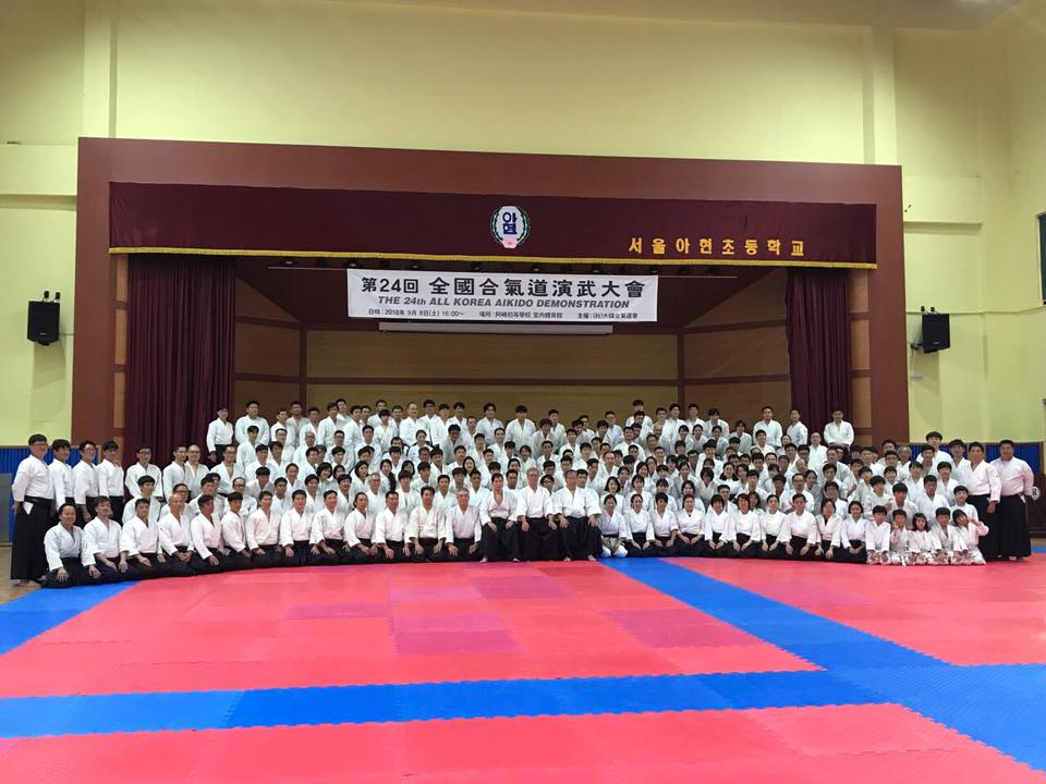 제24회 전국아이키도(合氣道)연무대회 개최