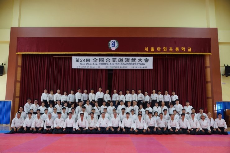 [영상]제24회 지도원 단체연무2