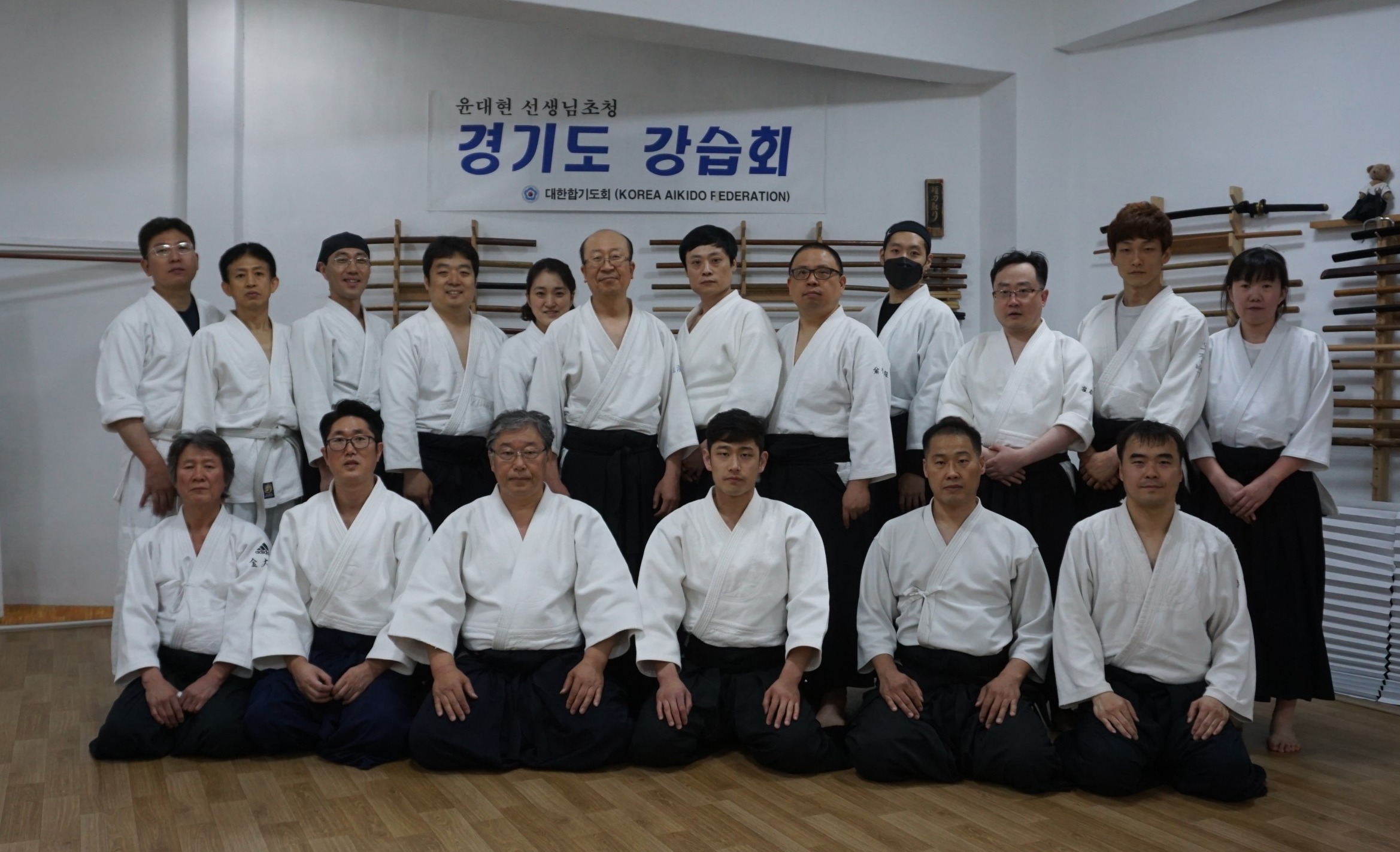 [수련후기] 400회 수련일, 안양강습회