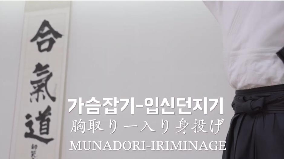 [영상]입신던지기