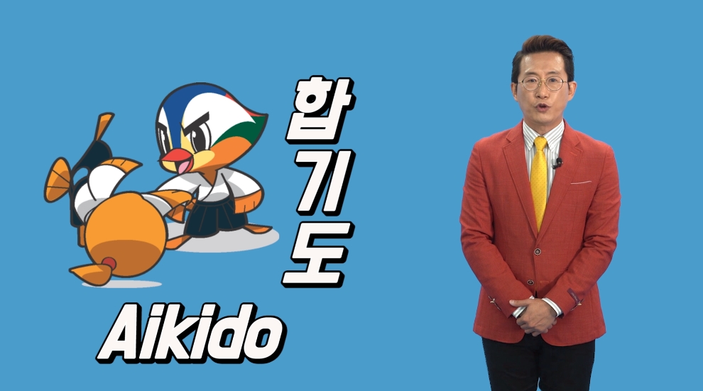 [선전]2023년 1월까지 신촌본부도장, 사당중앙도장 입문하는 회원에게 책자 선물