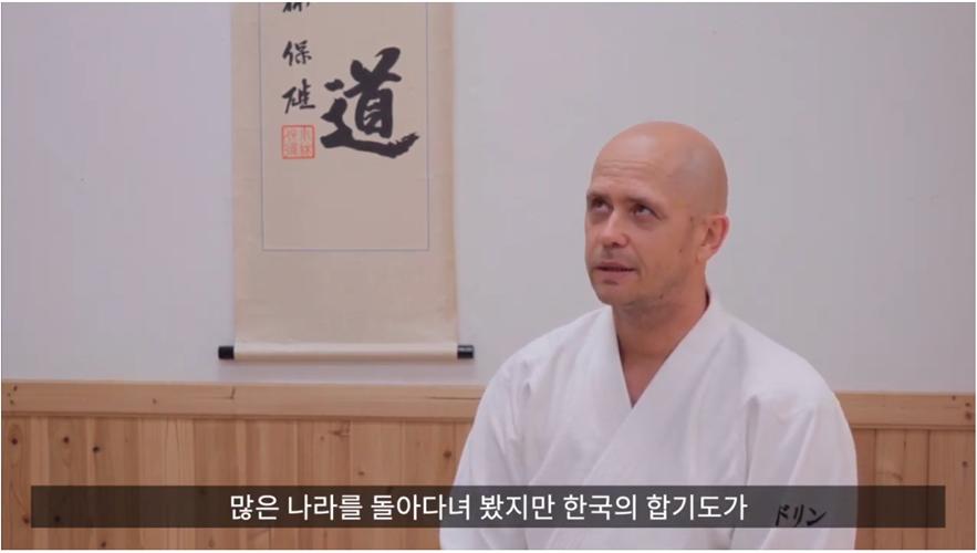 [인터뷰]국제합기도연맹 도린 마르키스 이사 인터뷰