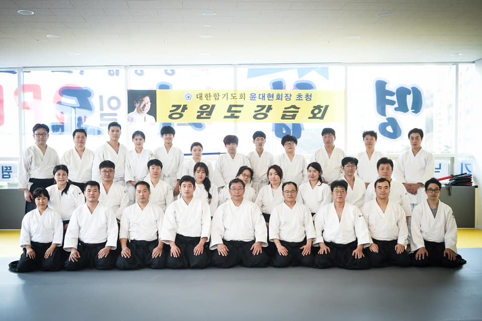 합기도와 스키, 강원도 강습회 실시