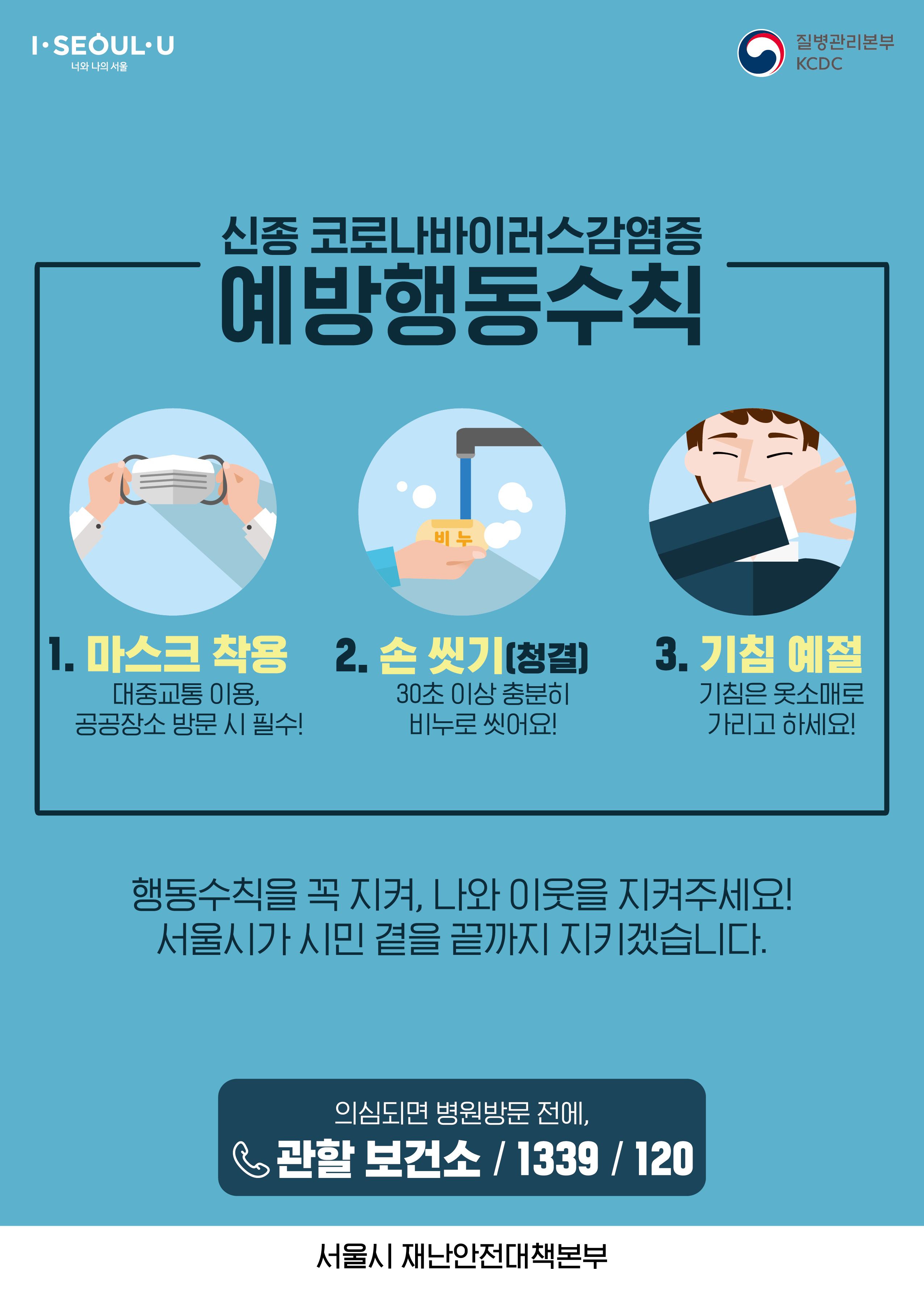 우리는 이미 일회용 백신을 가지고 있다.