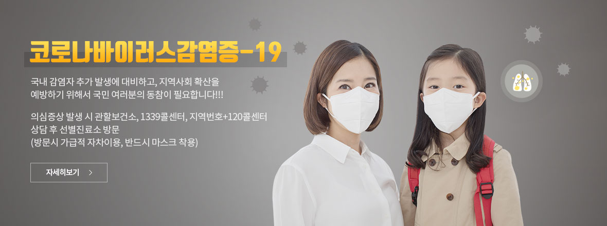 대한합기도회 14일 오늘부터 수련시작