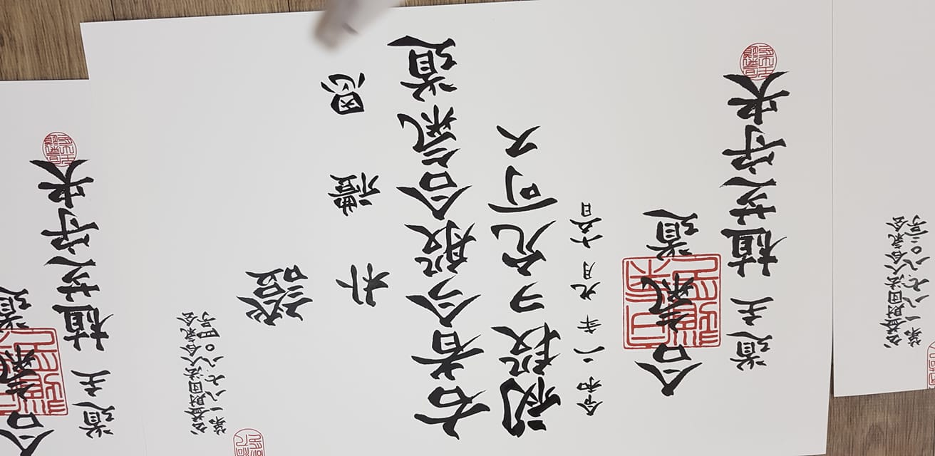 합기도(Aikido) 승단자 단증 수여