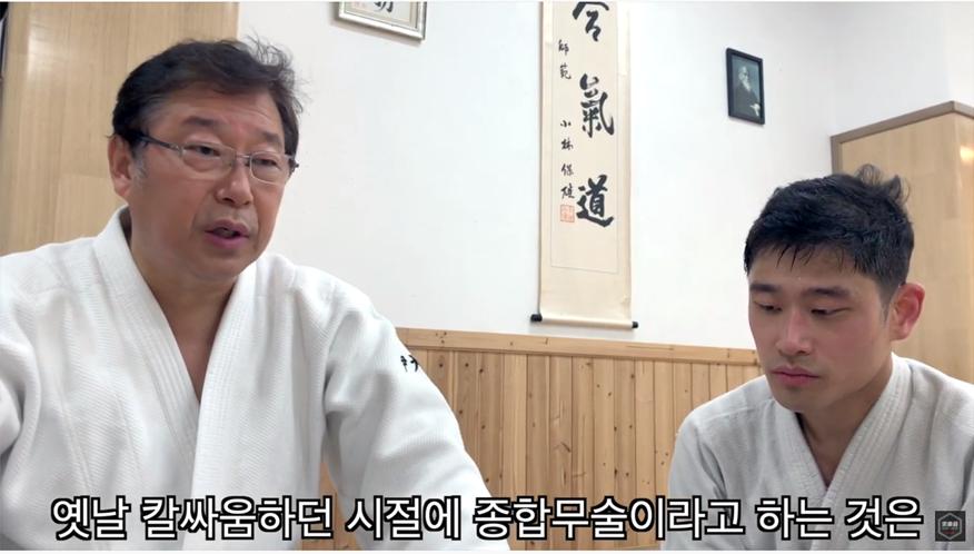 [영상]아이키도와 검술의 연관성에 대한 인터뷰