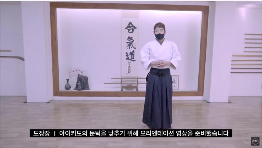 [영상]초심자 오리엔테이션