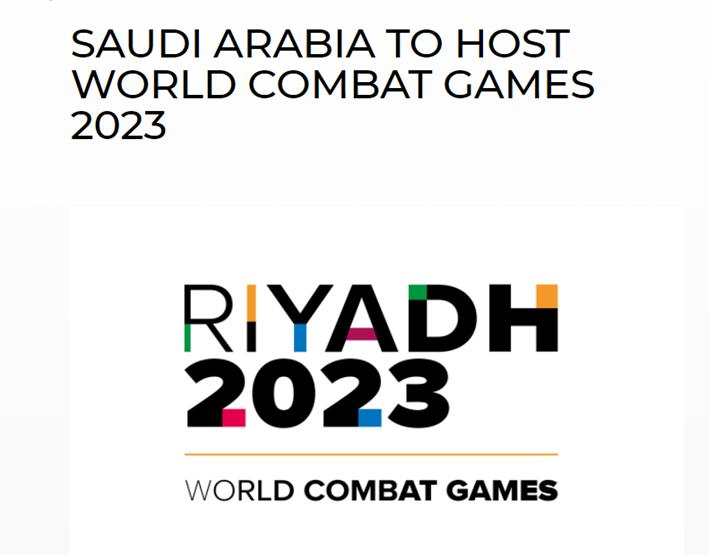 2023 월드컴벳게임즈 사우디 아라비아에서 개최 확정