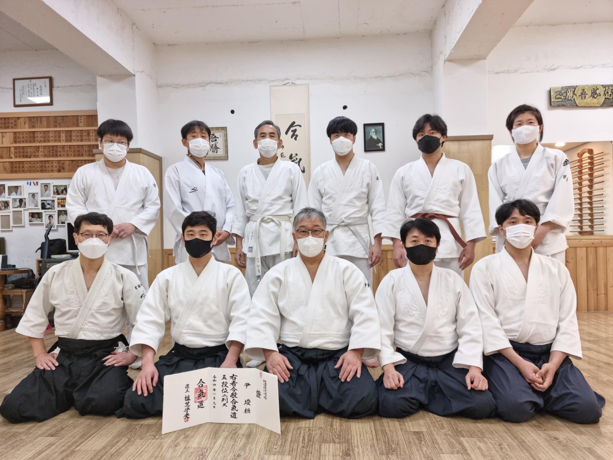 문영찬, 윤준환 합기도 5단 승단