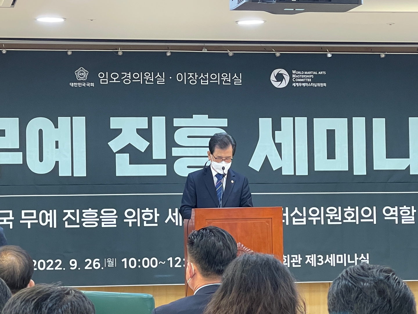 세계무예마스터십(WMC)이 존재해야 하는 이유