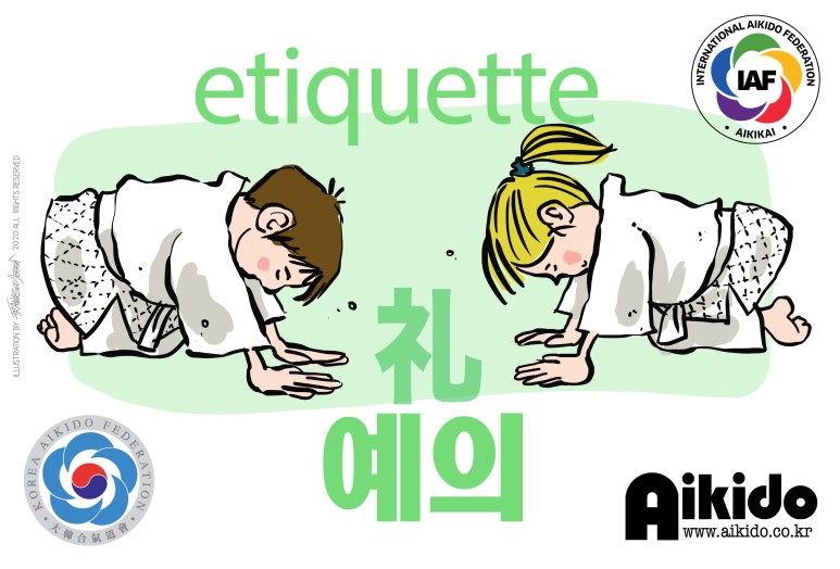[칼럼]무도(武道)의 탄생 배경