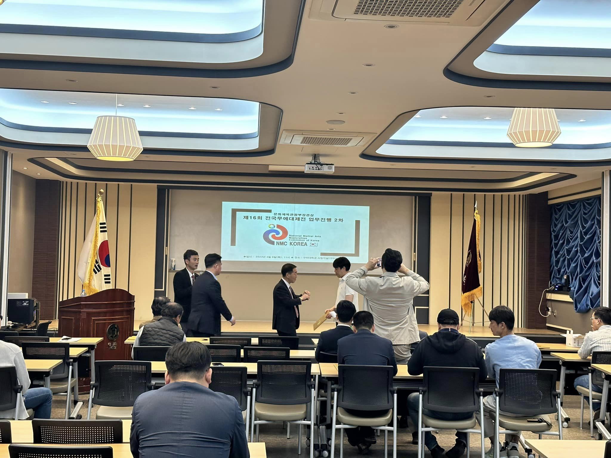 6월 전국무예대제전 2차 업무진행 회의 실시