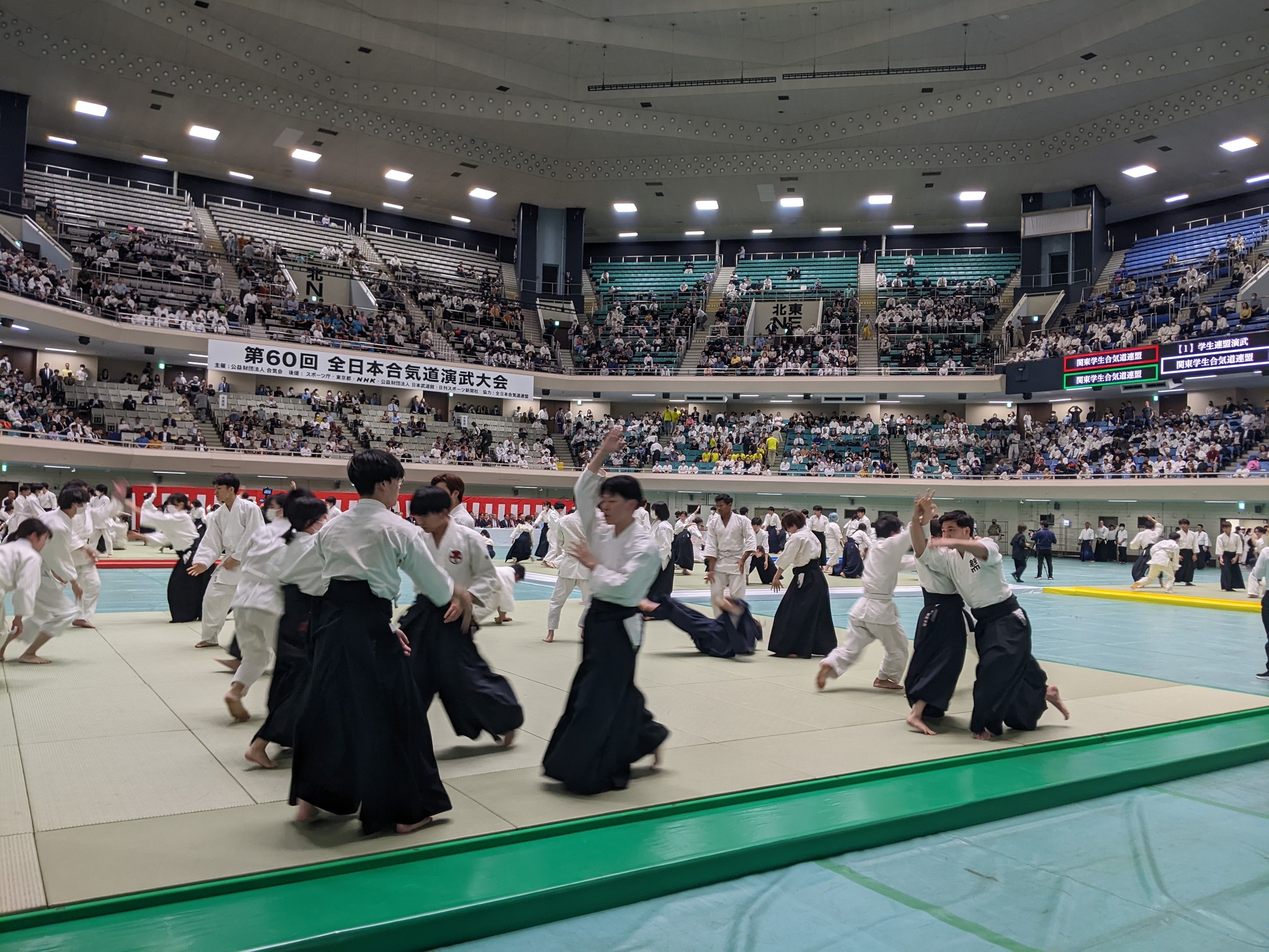 제60회 전일본합기도연무대회 개최
