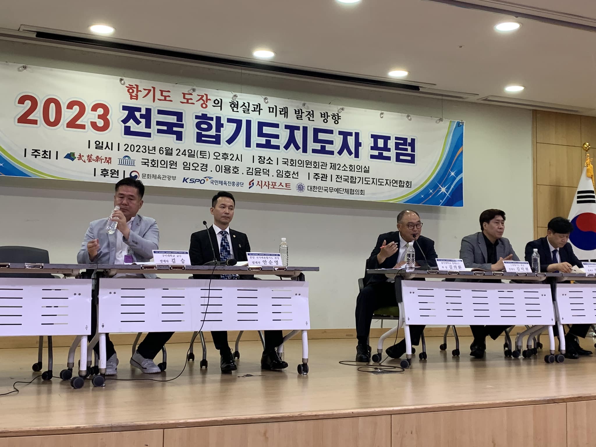 심각함을 드러낸 국내 합기도 문제