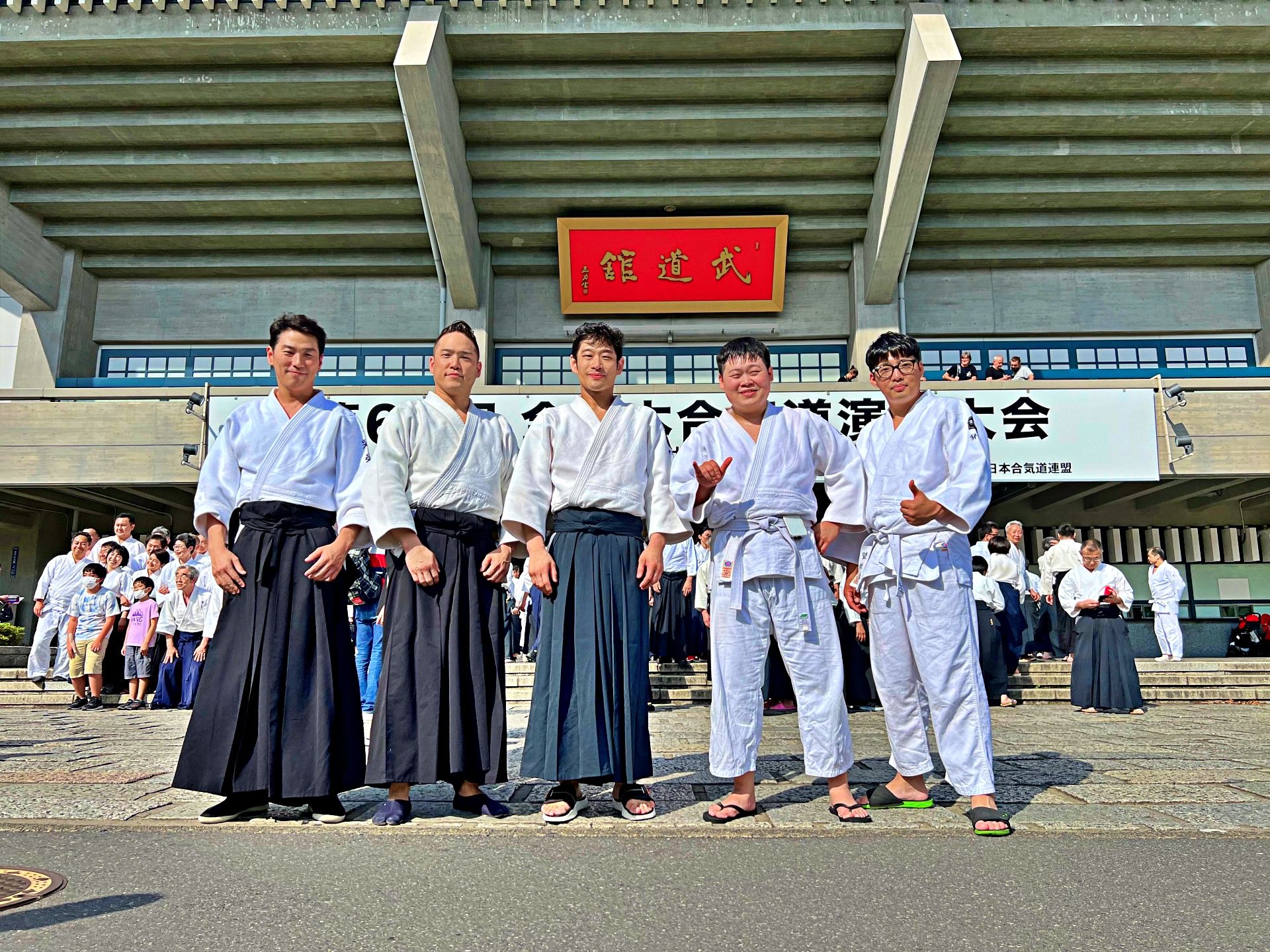 제60회 전일본합기도연무대회 참가 후기 -곽균형(중앙도장)