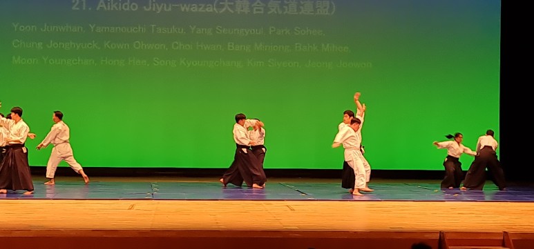 [영상]마치다시 시민회관 무술대회 참가한 한국 회원 단체연무