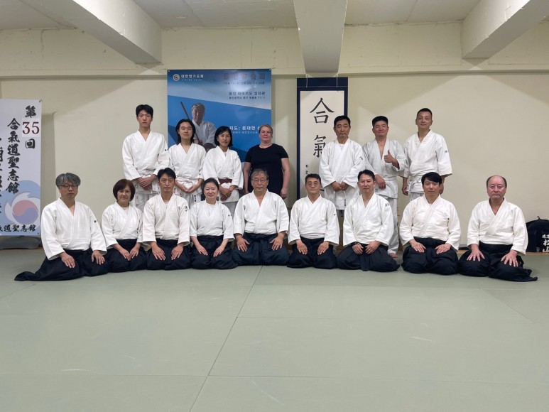7일 울산광역시 합기도(AIKIDO)성지관에서 강습회 개최