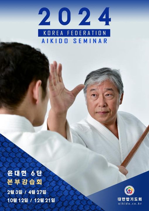 4월27일 본부지도자강습회 참가자 신청