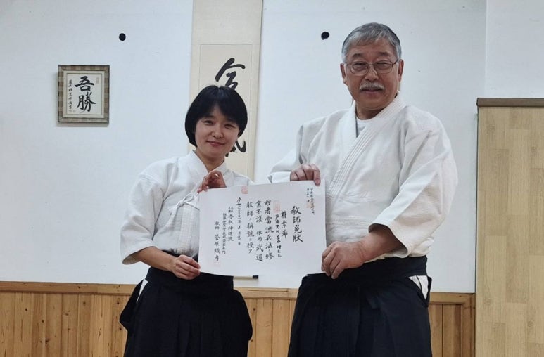 가토리신토류 검술면허