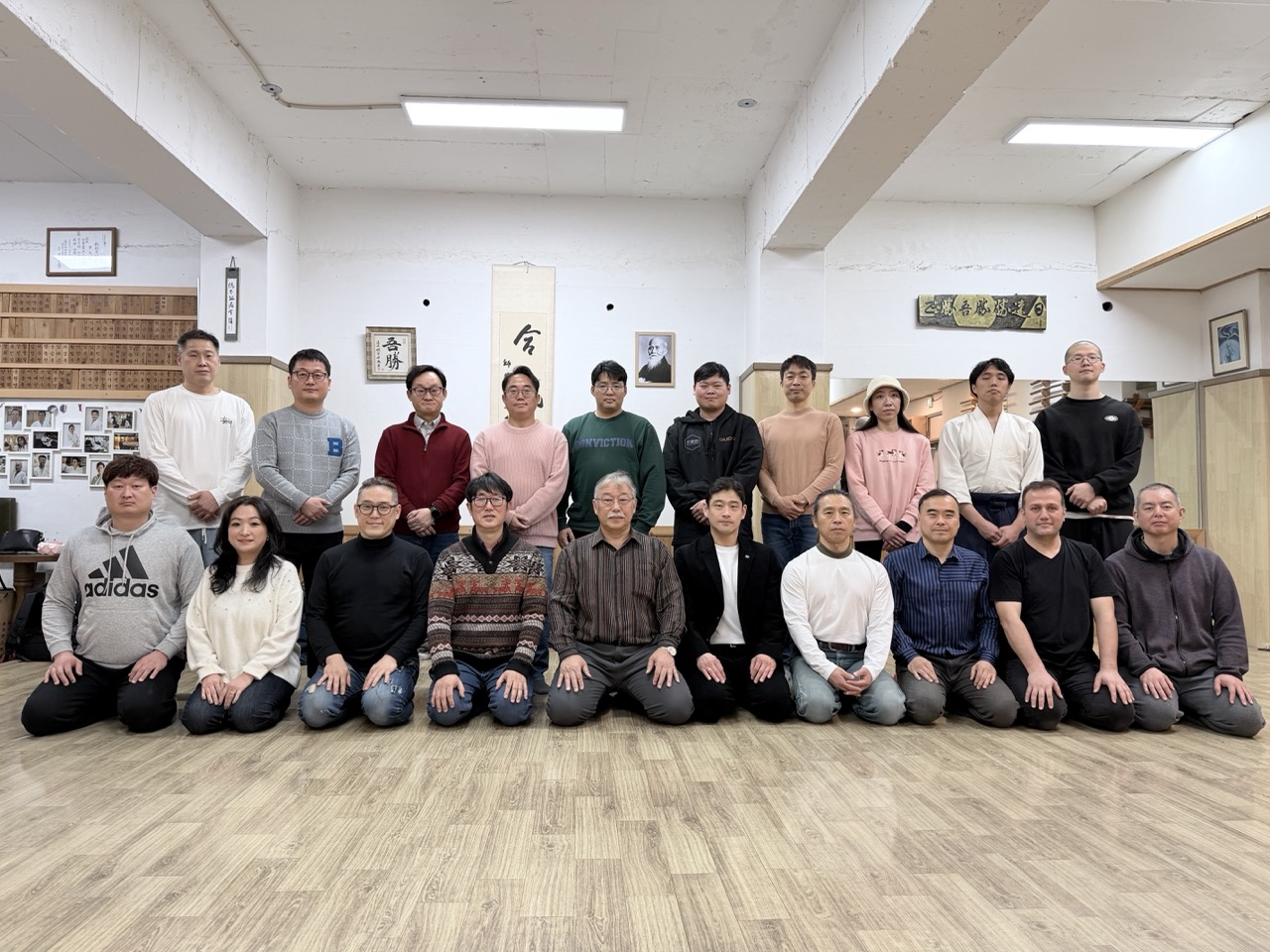 2026년 대한합기도회 총회 개최
