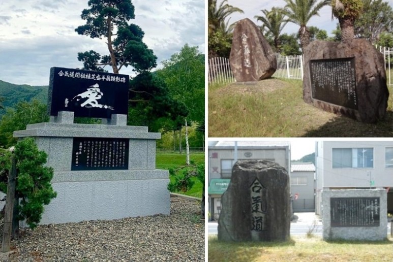 합기도 창시자를 기록하고 있는 비석들
