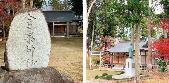 이와마에 위치한 합기신사, 한국에 인물을 기리는 사당처럼 일본에는 하나의 전문 분야에서 뛰어난 사람을 기리는 문화가 있다. 