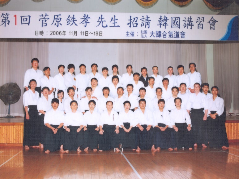 한국 최초의 가토리신토류 강습회(2006년)