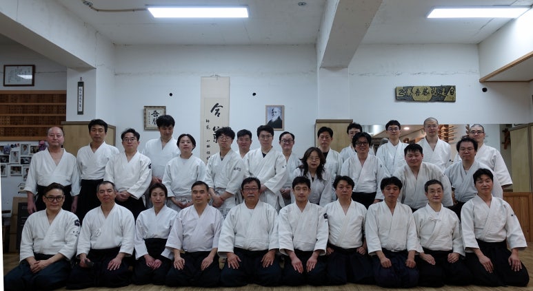 합기도(Aikido) 강습회 참가회원